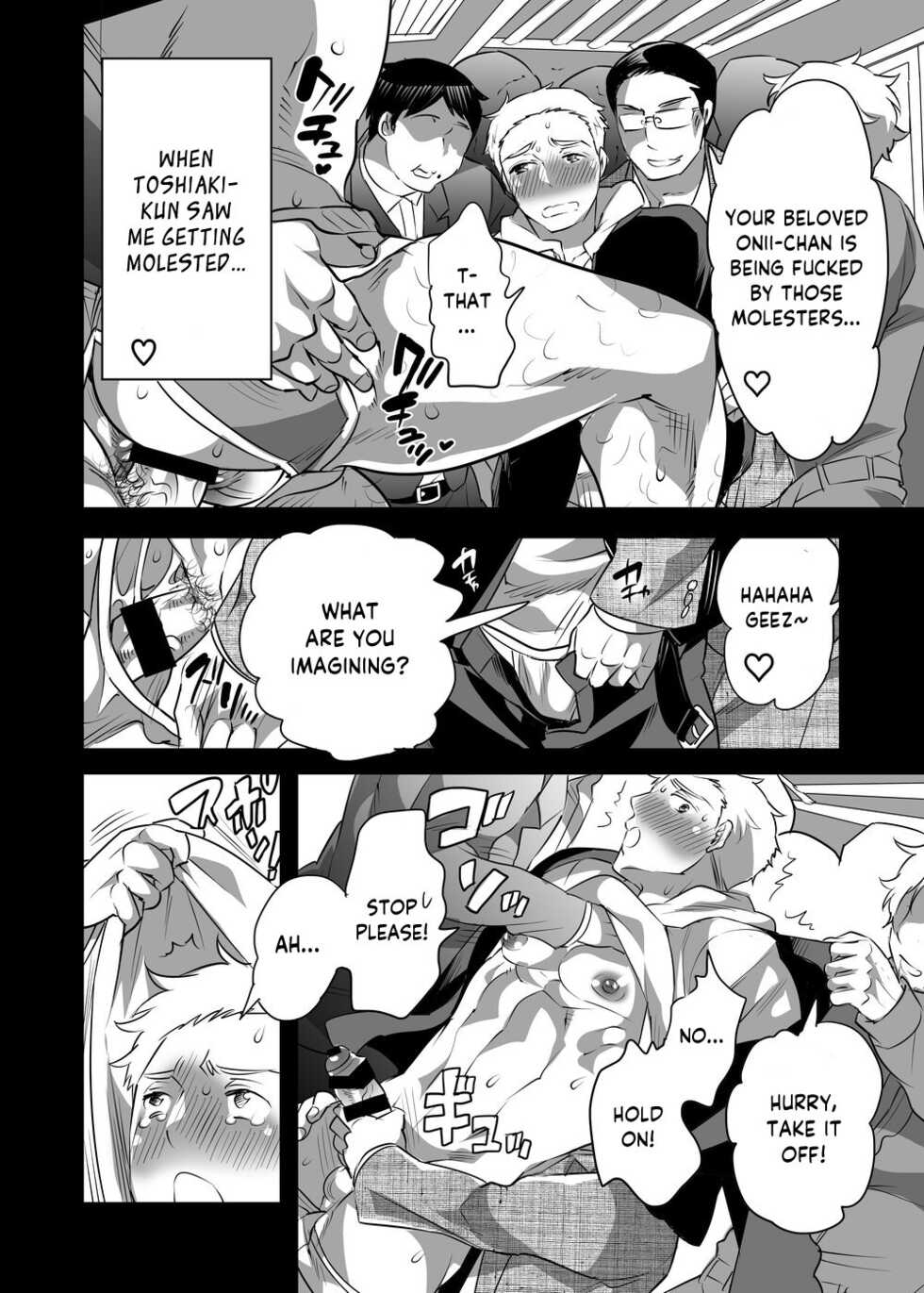 [HONEY QP (Inochi Wazuka)] Chikan OK Naburare Danshi [English] [Digital] - Page 24