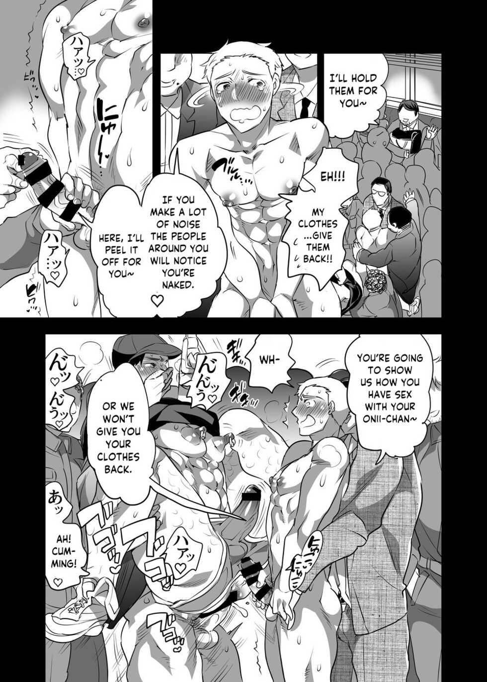 [HONEY QP (Inochi Wazuka)] Chikan OK Naburare Danshi [English] [Digital] - Page 25