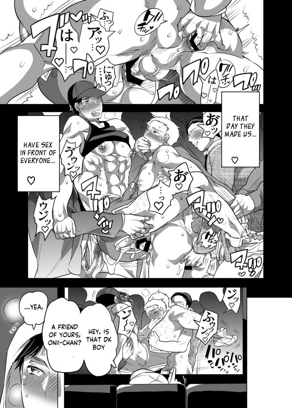 [HONEY QP (Inochi Wazuka)] Chikan OK Naburare Danshi [English] [Digital] - Page 27