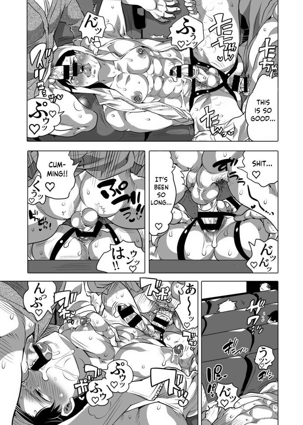 [HONEY QP (Inochi Wazuka)] Chikan OK Naburare Danshi [English] [Digital] - Page 29