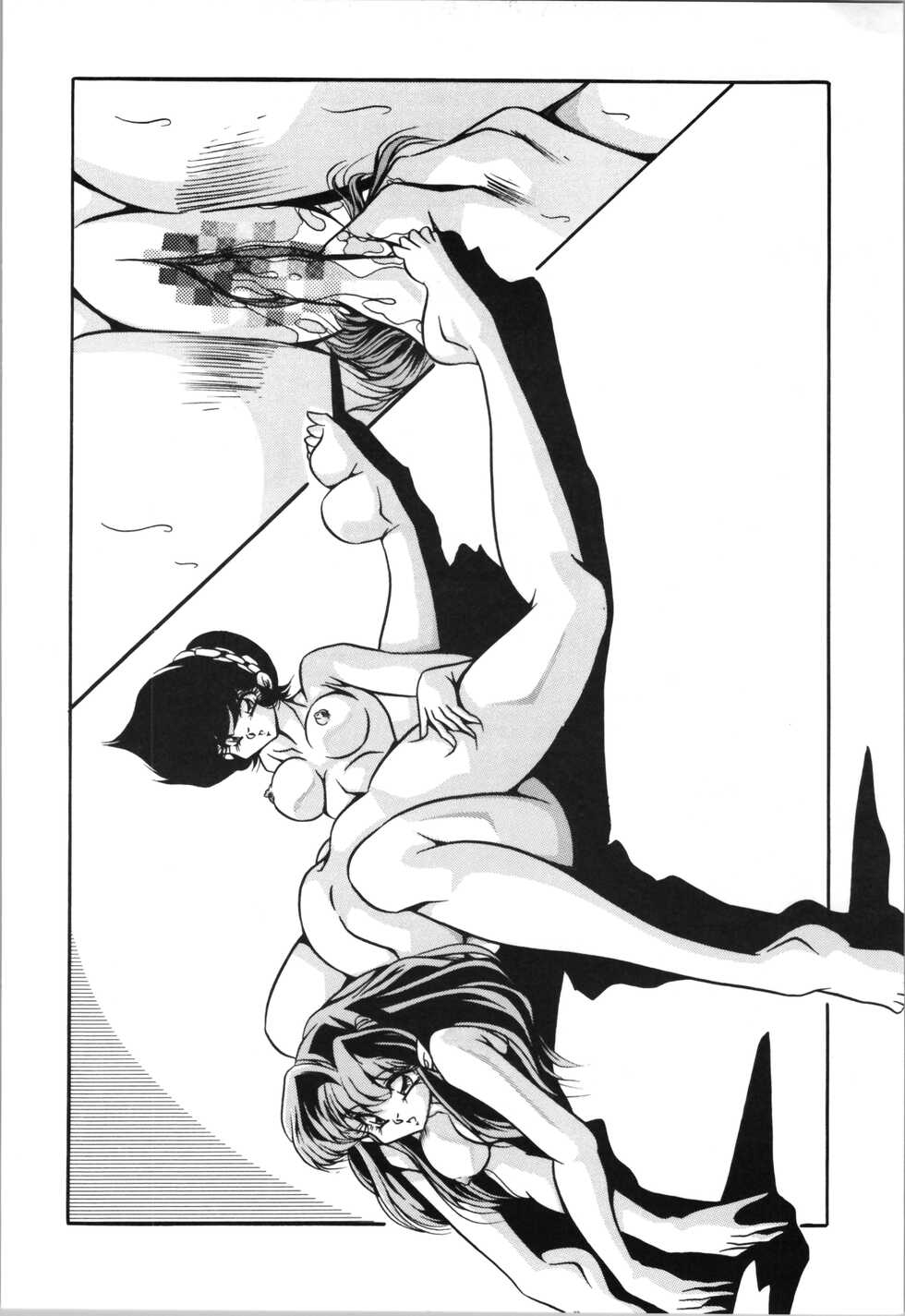 [C-COMPANY] Puchiguma Book 4 (Urusei Yatsura) - Page 26