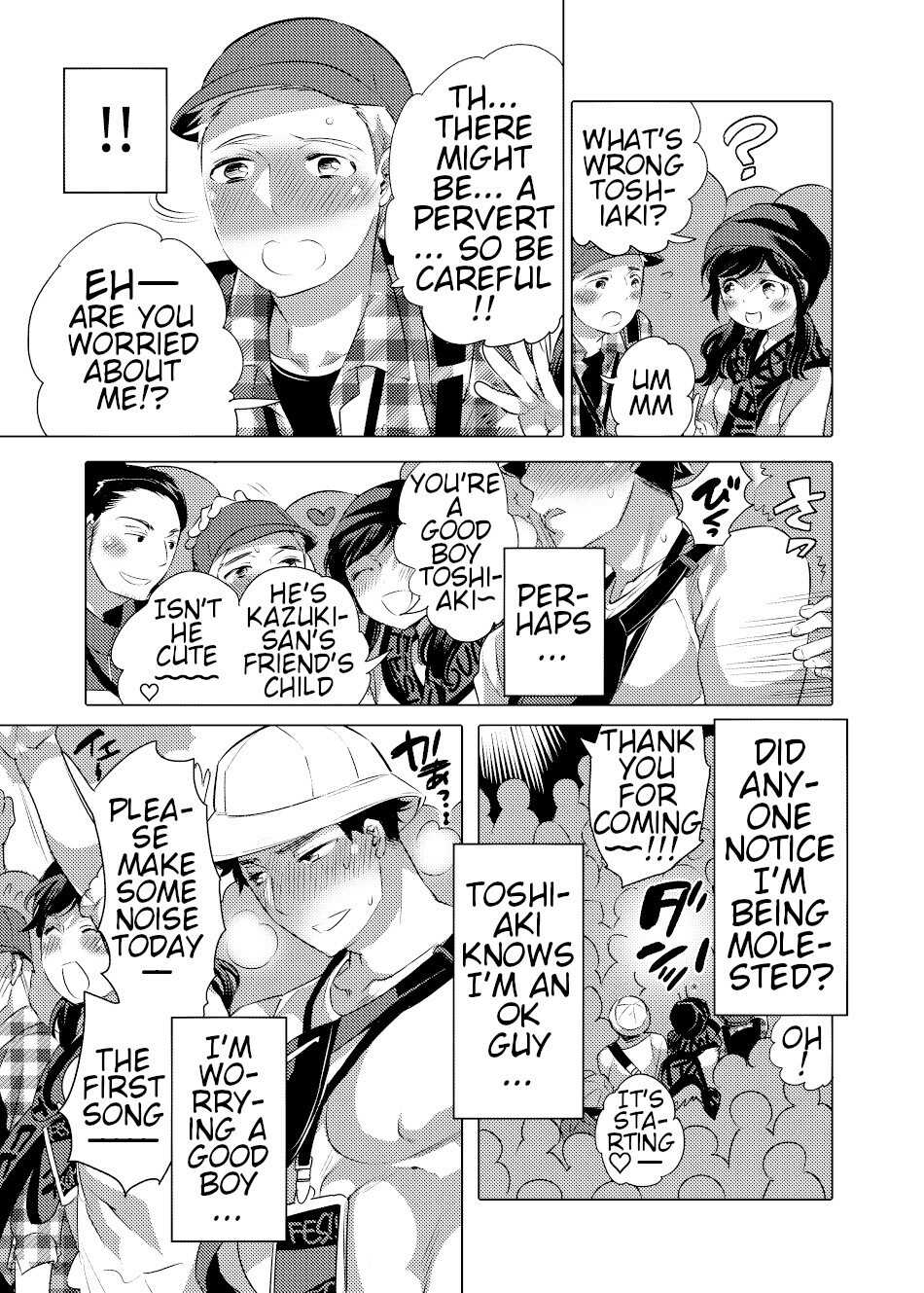 [HONEY QP (Inochi Wazuka)] Chikan OK Ijirare Danshi [English] {BlackFallStar9} [Digital] - Page 4