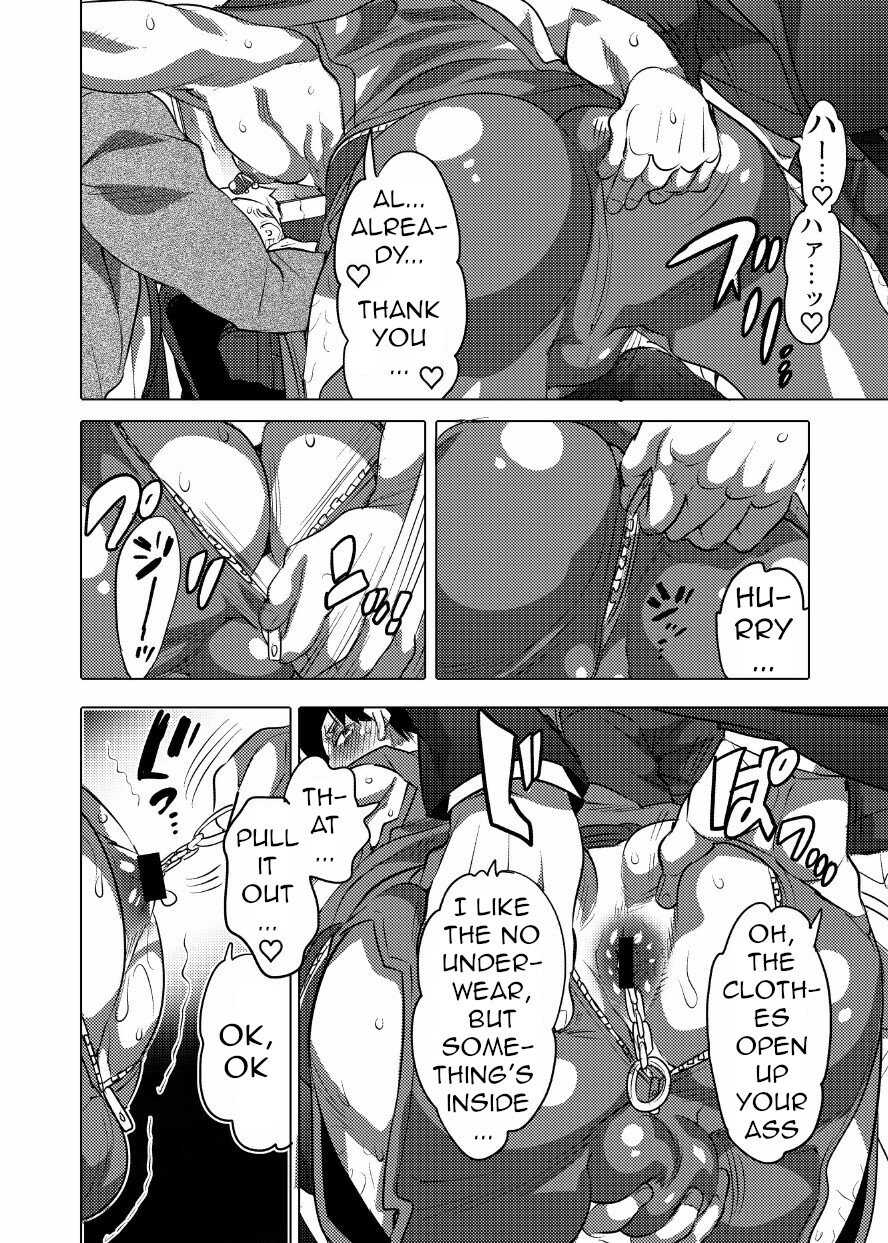 [HONEY QP (Inochi Wazuka)] Chikan OK Sawarare Danshi [English] {BlackFallStar9} [Digital] - Page 11
