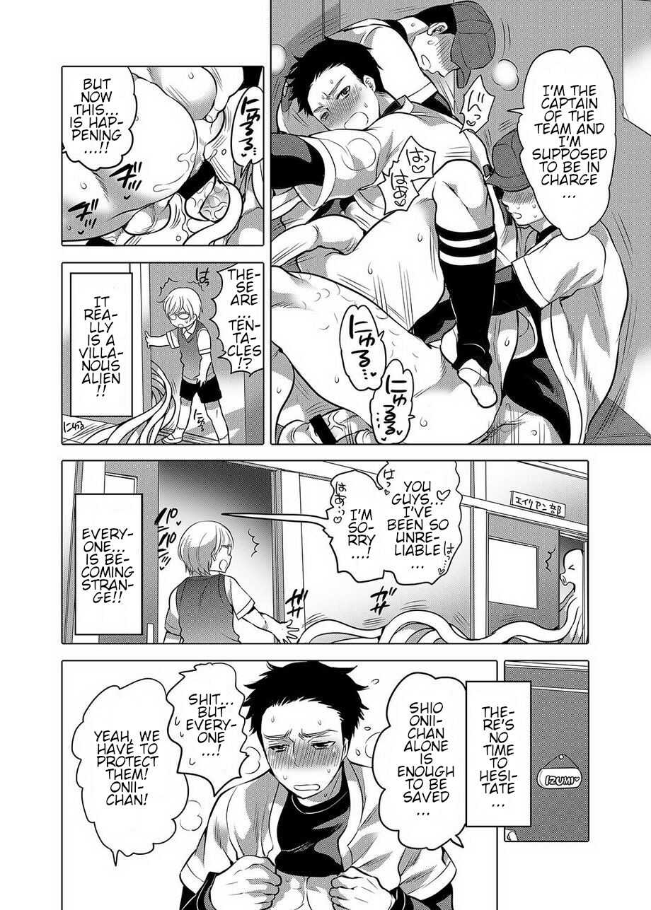 [HONEY QP (Inochi Wazuka)] Onii-chan ga Hero [English] {BlackFallStar9} [Digital] - Page 6