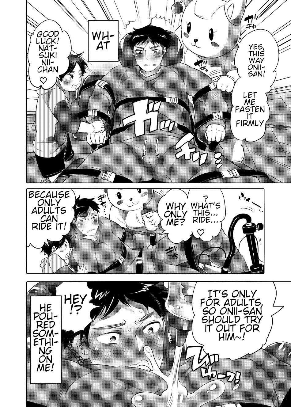 [HONEY QP (Inochi Wazuka)] Fucking Machine Park e Youkoso [English] {BlackFallStar9} [Digital] - Page 4