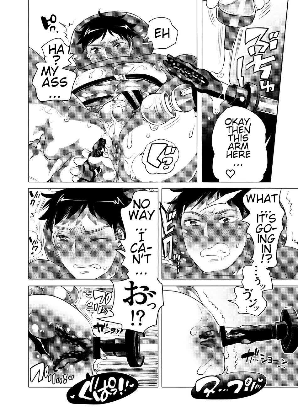 [HONEY QP (Inochi Wazuka)] Fucking Machine Park e Youkoso [English] {BlackFallStar9} [Digital] - Page 10