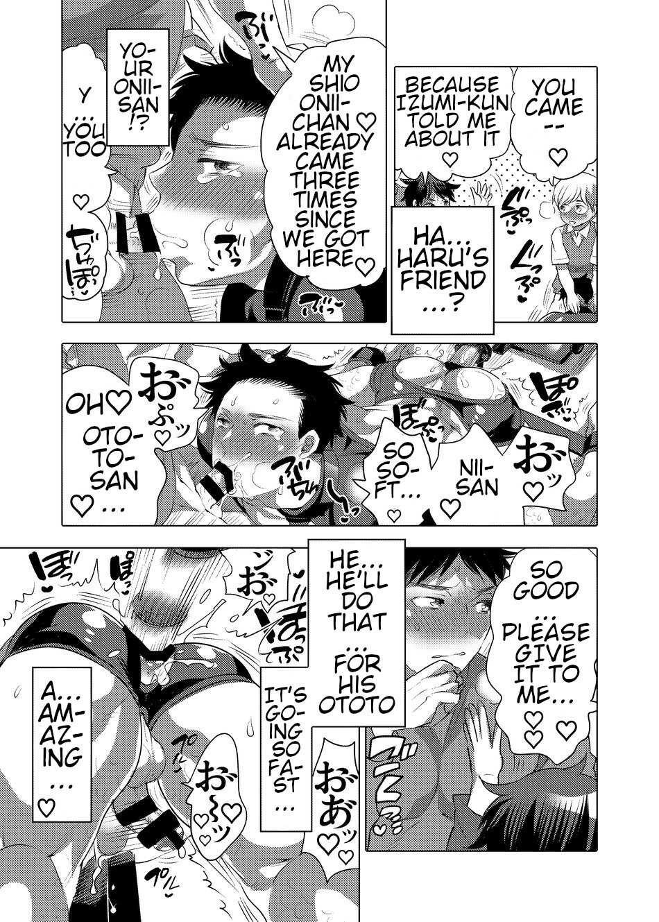 [HONEY QP (Inochi Wazuka)] Fucking Machine Park e Youkoso [English] {BlackFallStar9} [Digital] - Page 17