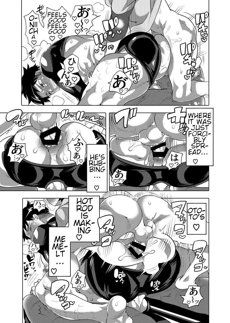 [HONEY QP (Inochi Wazuka)] Fucking Machine Park e Youkoso [English] {BlackFallStar9} [Digital] - Page 31