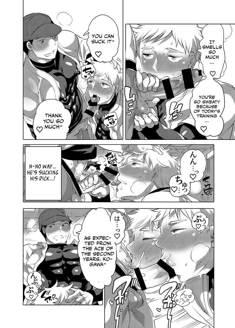 [HONEY QP (Inochi Wazuka)] Chintore Yakyuubu Nyuubu, Soku Homo Ochi [English] [Digital] - Page 5
