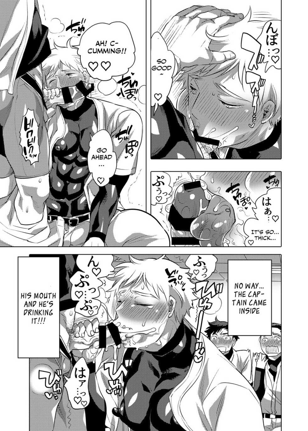 [HONEY QP (Inochi Wazuka)] Chintore Yakyuubu Nyuubu, Soku Homo Ochi [English] [Digital] - Page 6