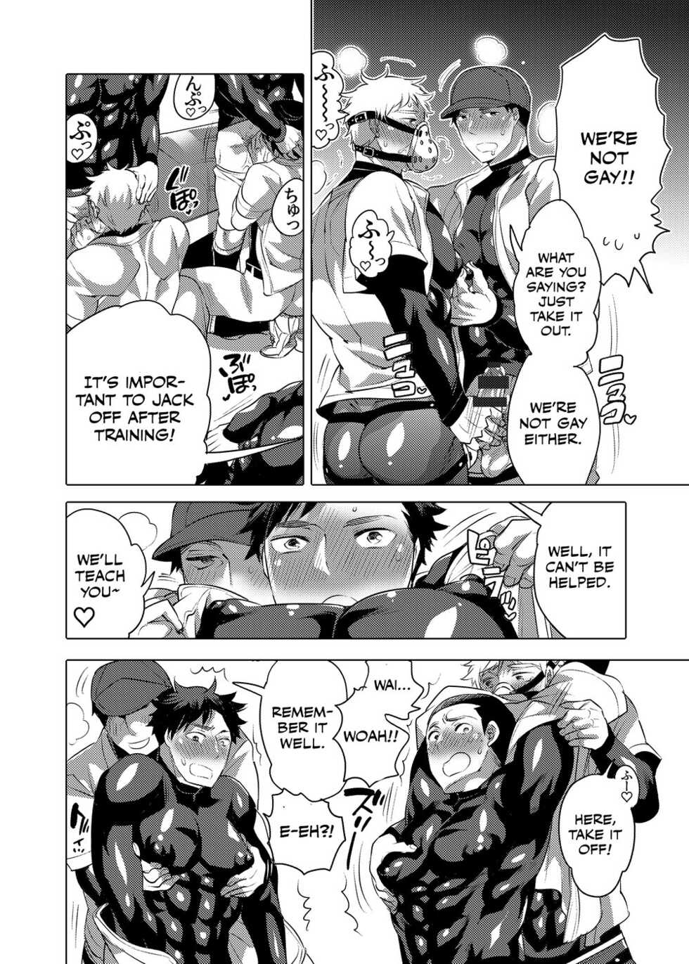 [HONEY QP (Inochi Wazuka)] Chintore Yakyuubu Nyuubu, Soku Homo Ochi [English] [Digital] - Page 9