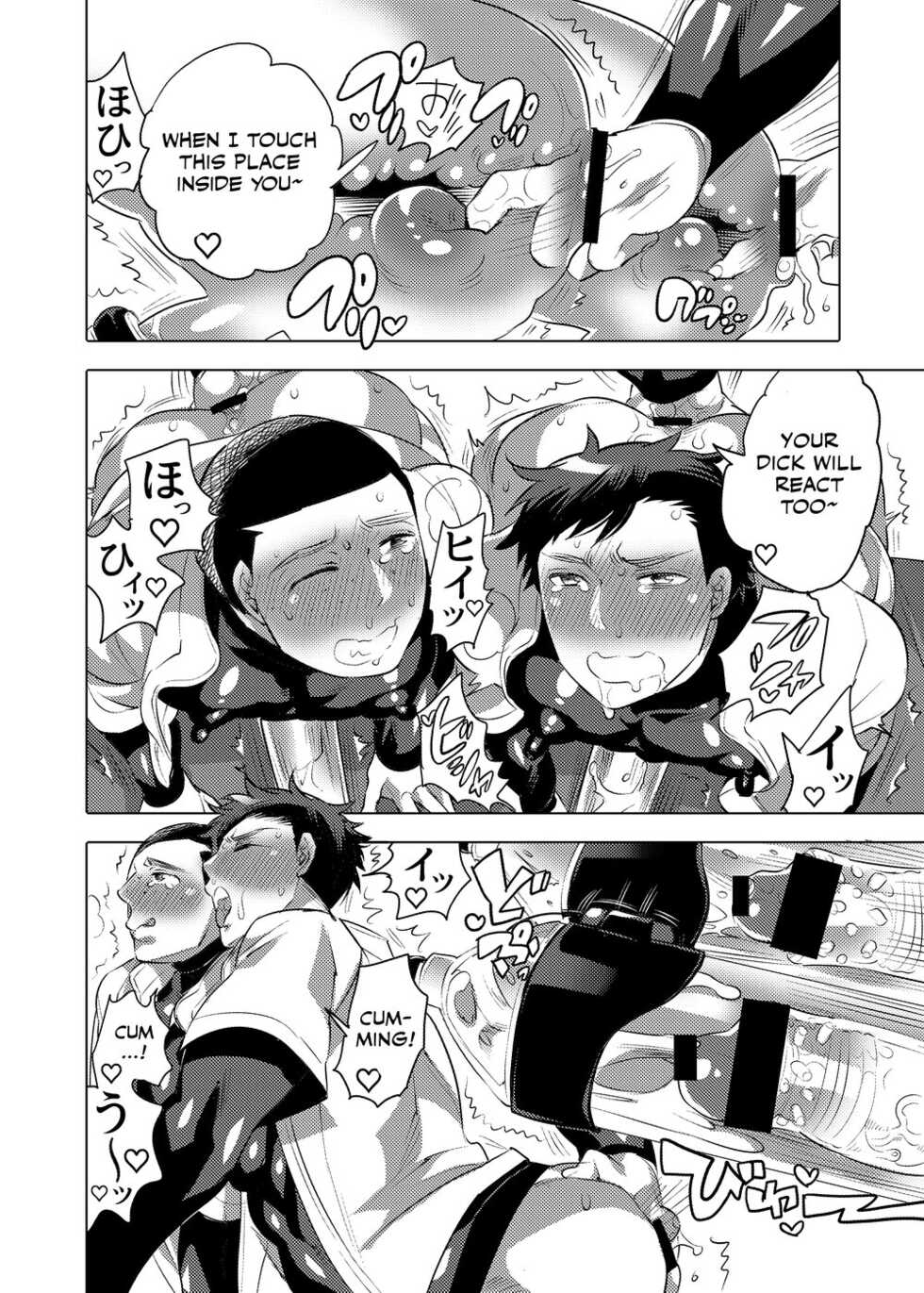 [HONEY QP (Inochi Wazuka)] Chintore Yakyuubu Nyuubu, Soku Homo Ochi [English] [Digital] - Page 35
