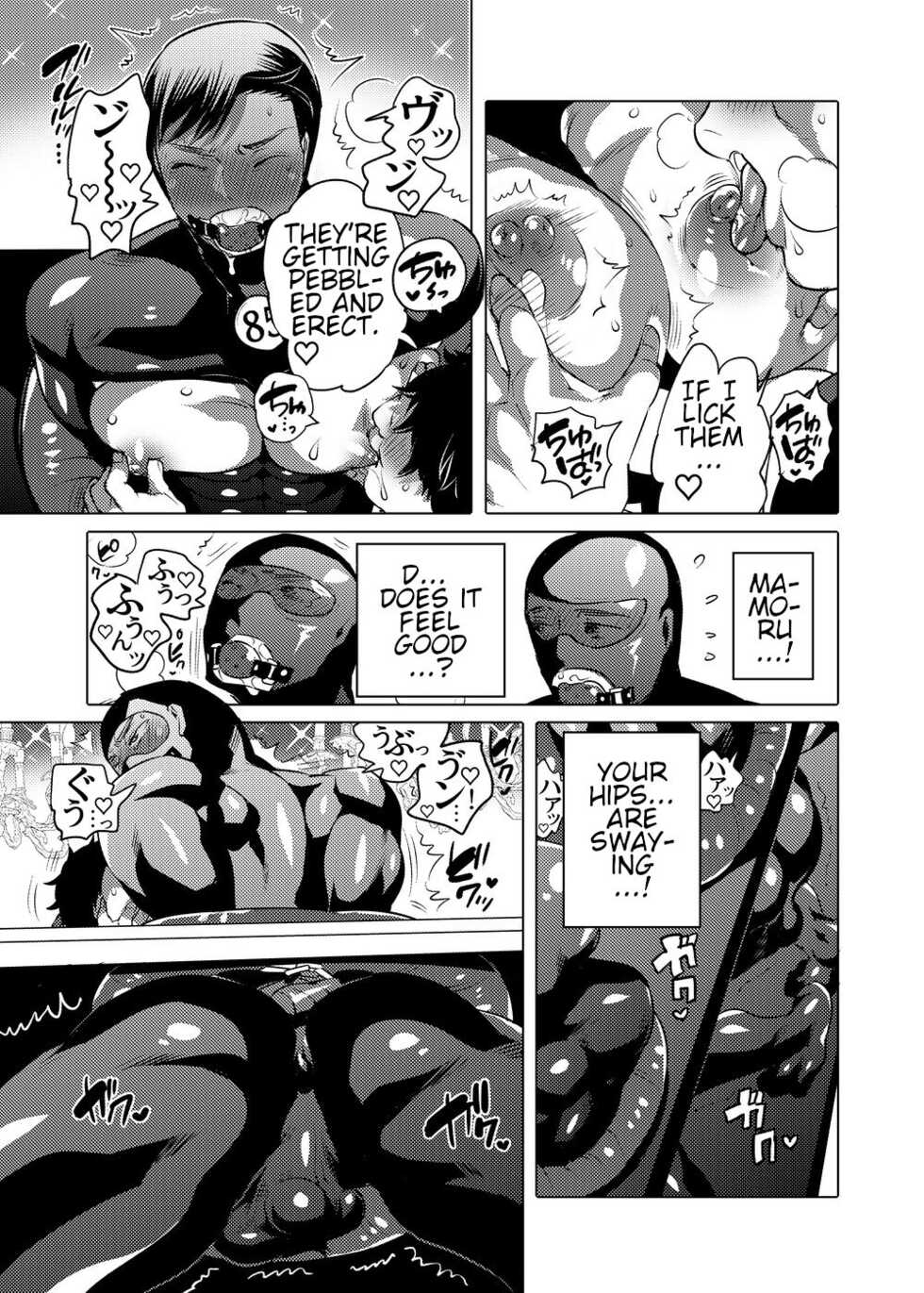 [HONEY QP (Inochi Wazuka)] Ochichi Hinpyoukai | Male Breast Competition [English] {BlackFallStar9} [Digital] - Page 7