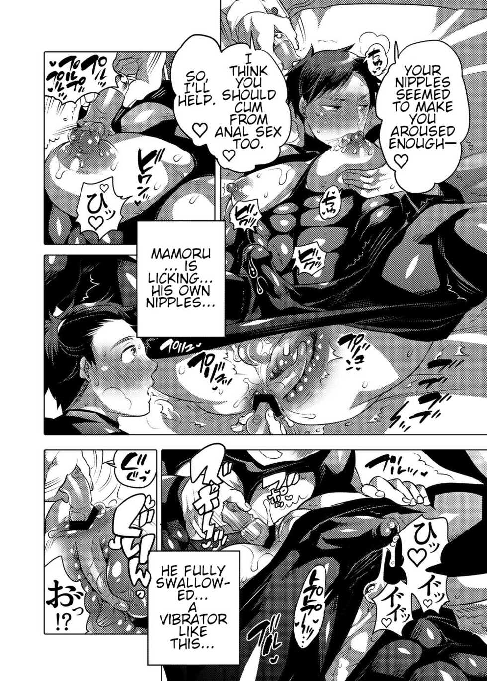 [HONEY QP (Inochi Wazuka)] Ochichi Hinpyoukai | Male Breast Competition [English] {BlackFallStar9} [Digital] - Page 18