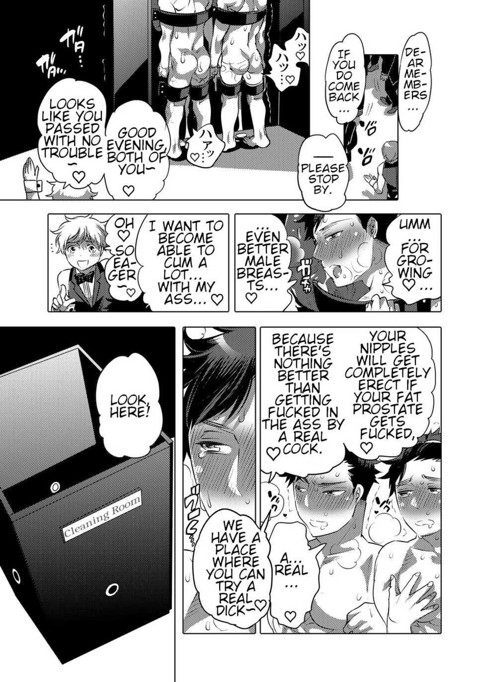 [HONEY QP (Inochi Wazuka)] Ochichi Hinpyoukai | Male Breast Competition [English] {BlackFallStar9} [Digital] - Page 37