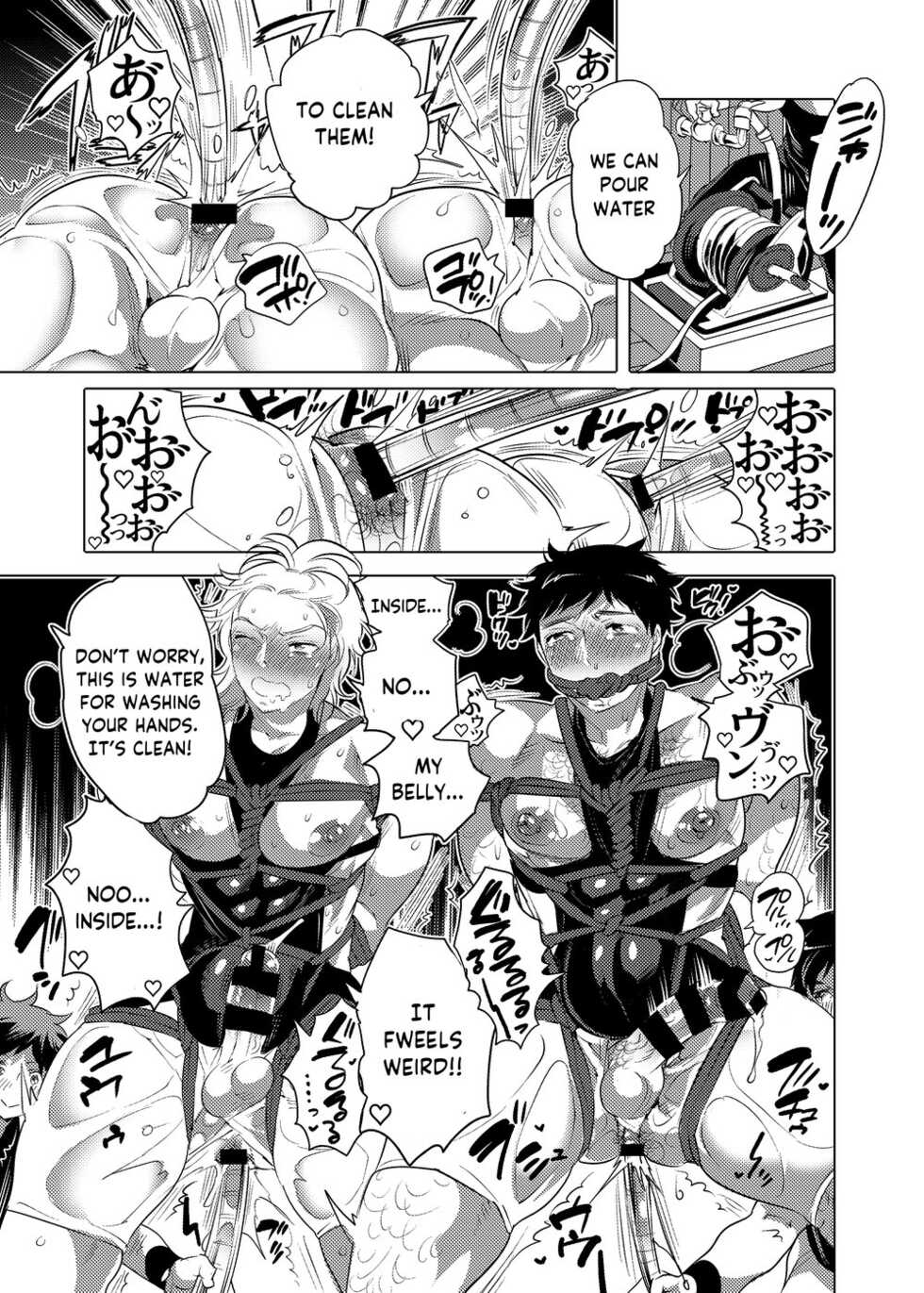[HONEY QP (Inochi Wazuka)] Otoko Chitsu Hounousai [English] [Digital] - Page 16