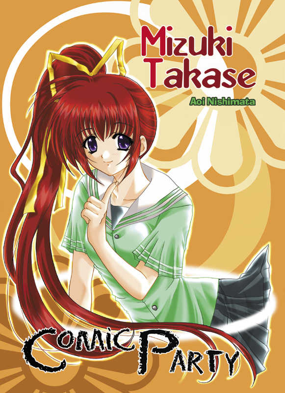 [JOKER TYPE]CG Collection Vol.01 Wish - Page 31