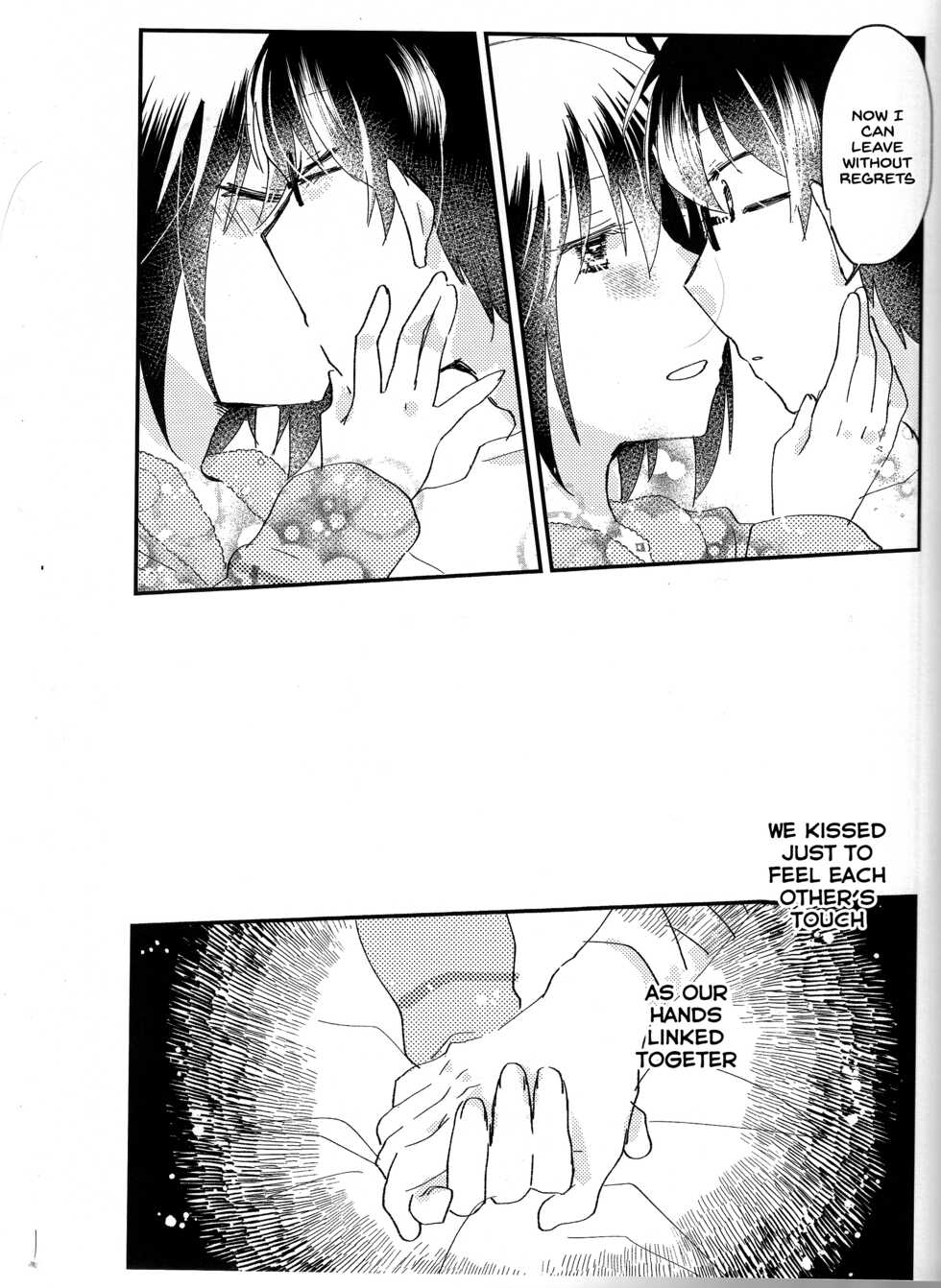 [Ouun (Uyuki)] Ookami-kun nara 2 (Tsukihime) [English] [SDTLs] - Page 26