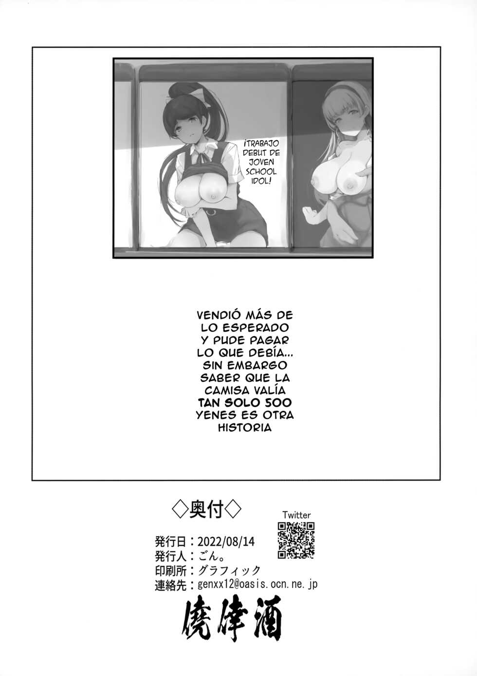 (C100) [Gyoukousyu (Gon.)] Ren-chan no Sainan | La Desgracia De Renchan (Love Live! Superstar!!) [Spanish] [ATT] - Page 9
