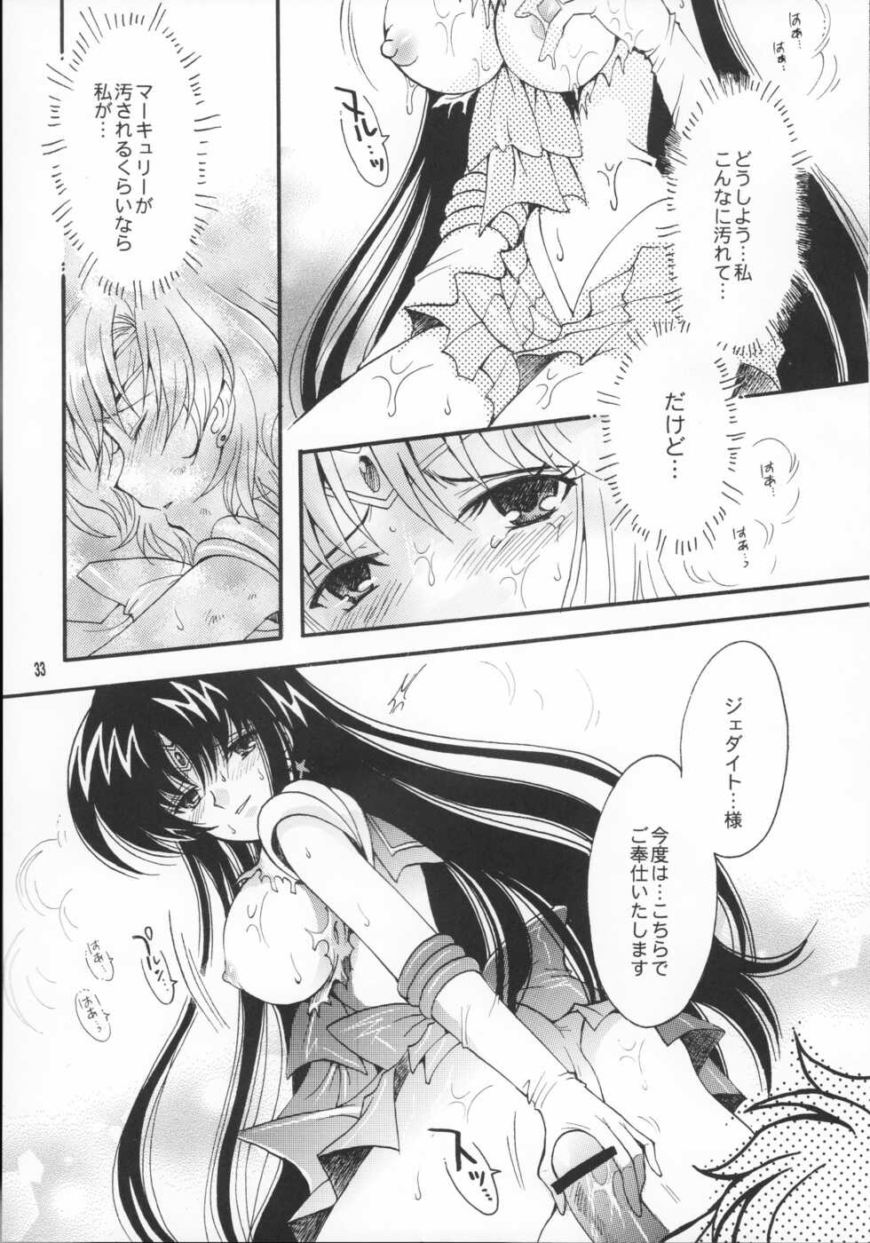 [Kotori Jimusho (Sakura Bunchou)] Haiboku no daisyou (Bishoujo Senshi Sailor Moon) - Page 32