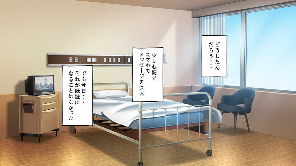 [suppottnoze] Omae no Kaa-chan, Chorokatta wa (Warai) ~Saimin Haha NTR~ - Page 40