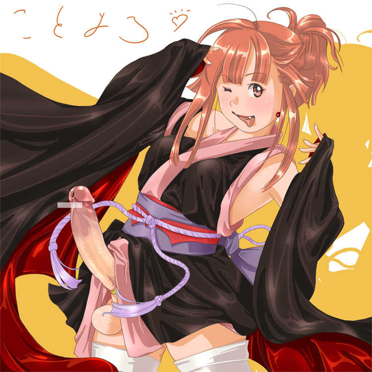 Yozora Artwork (vampire futanari) - Page 12