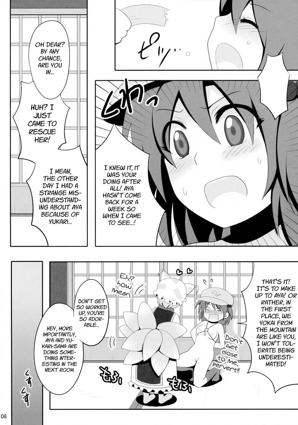 (Reitaisai 5) [Shounen Byoukan (Kanno Izuka)] Kyoukai Yuugi. Shiki no Ni (Touhou Project) [English] [MrBubbles] - Page 9