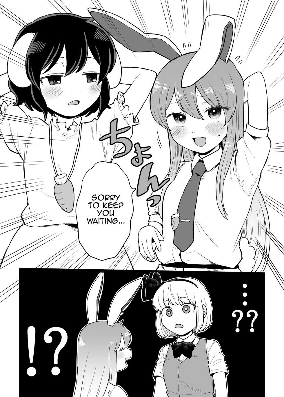 [Babaa no Mitsuboshi Restaurant (Koyama Shigeru)] Reisen-chan no Hanashi (Touhou Project) [English] [MrBubbles] - Page 2