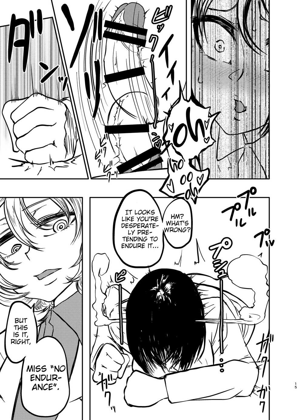 [Mikenekohanten (Sakamoto Kafka)] Ponkotsu Futa Robot Laboratory 1 [English] [MrBubbles] [Digital] - Page 17