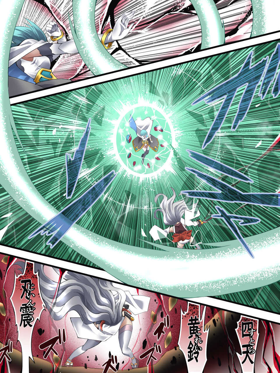 [Atelier Hachifukuan (Hachikumo Ginjirou)] Superheroine Yuukai Ryoujoku ANOTHER TRY 05 [Chinese] [有条色狼汉化] - Page 11