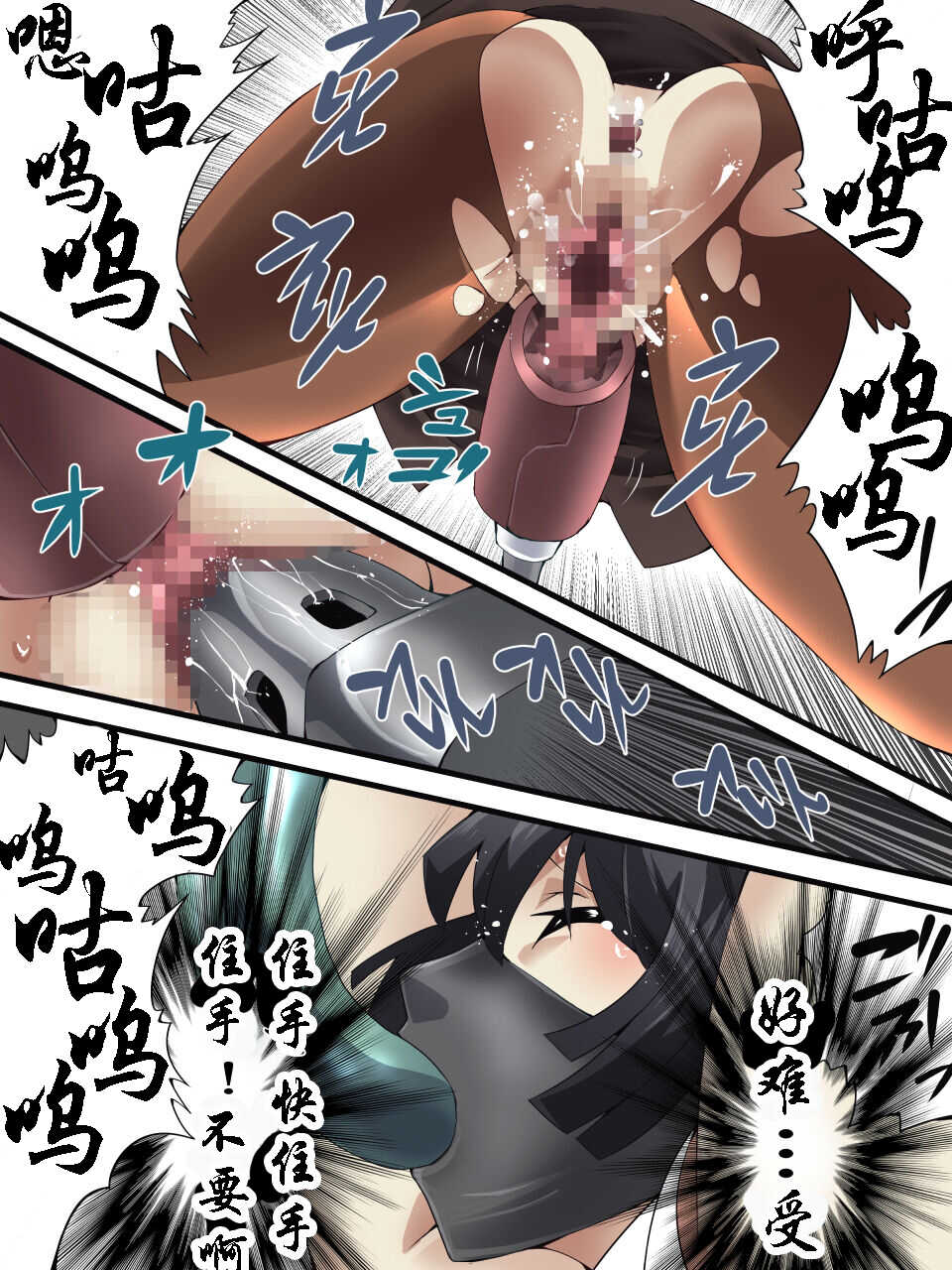 [Atelier Hachifukuan (Hachikumo Ginjirou)] Superheroine Yuukai Ryoujoku ANOTHER TRY 05 [Chinese] [有条色狼汉化] - Page 29