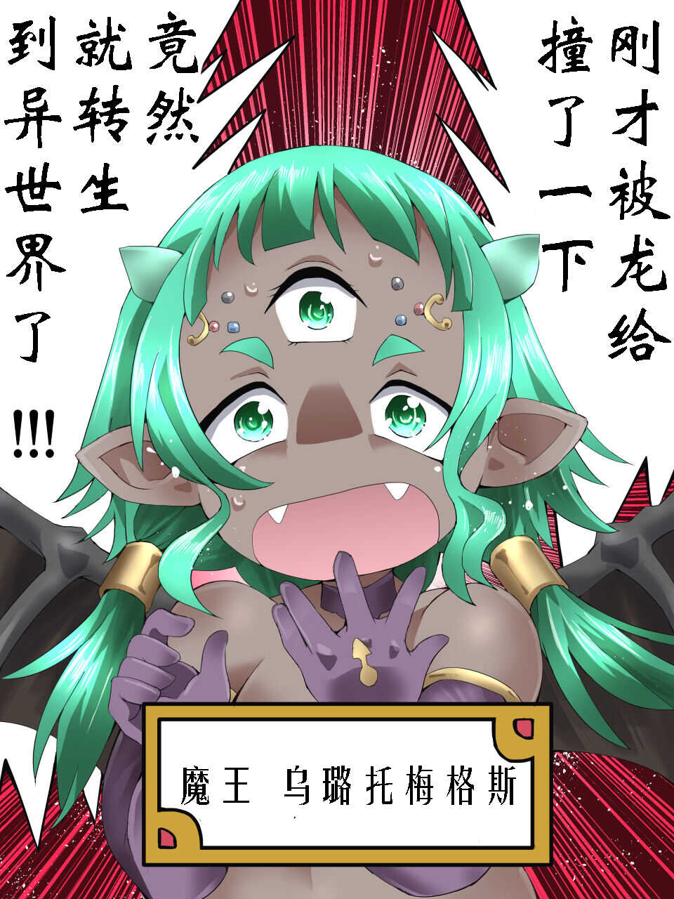 [Atelier Hachifukuan (Hachikumo Ginjirou)] Superheroine Yuukai Ryoujoku ANOTHER TRY 05 [Chinese] [有条色狼汉化] - Page 40