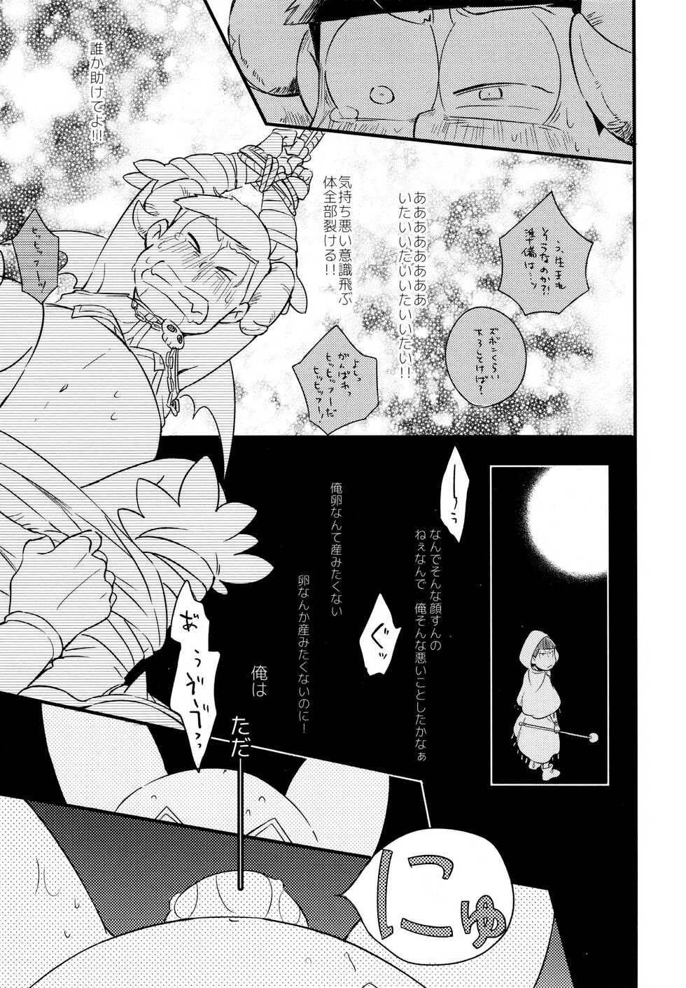(Kahou wa Nete Matsu Spark 11) 	[Janomeya (Janome)] Haseibon (Osomatsu-san) - Page 38