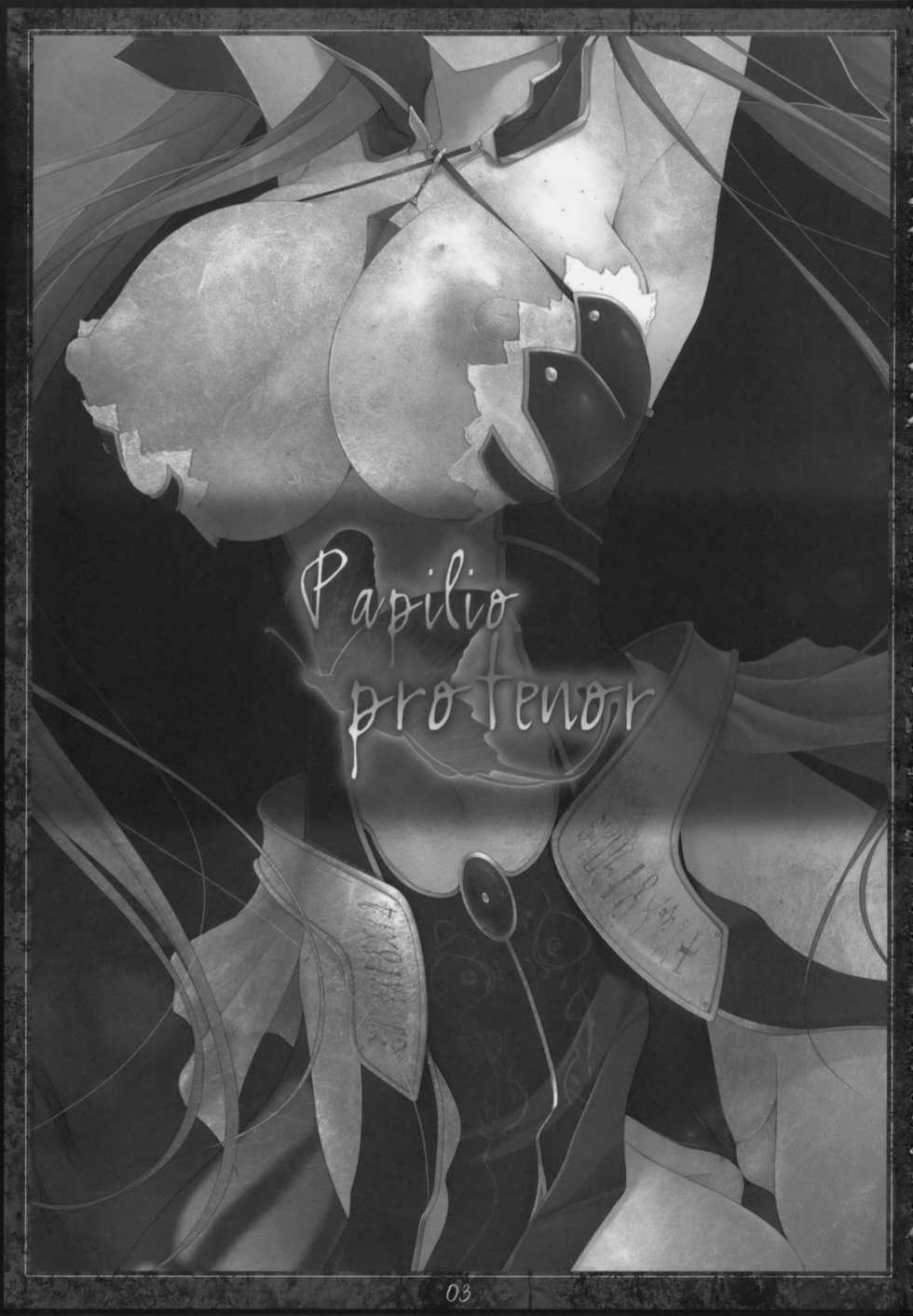 (C77) [In The Sky (Nakano Sora)] Papilio protenor (Luminous Arc 2) - Page 2