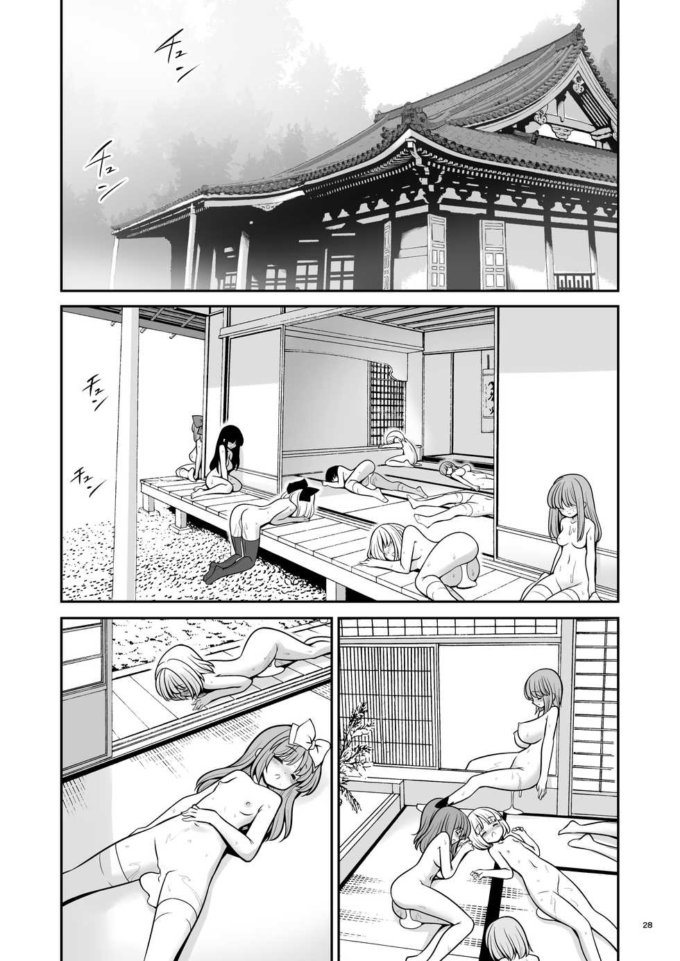 [Yosutebito na Mangakaki (Tomoki Tomonori)] Nureru Myourenji (Touhou Project) [Spanish] [Digital] - Page 28