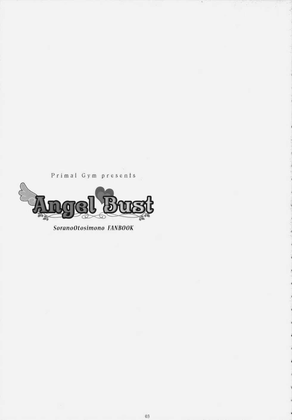 (SC46) [Primal Gym (Kawase Seiki)] Angel Bust (Sora no Otoshimono) - Page 2