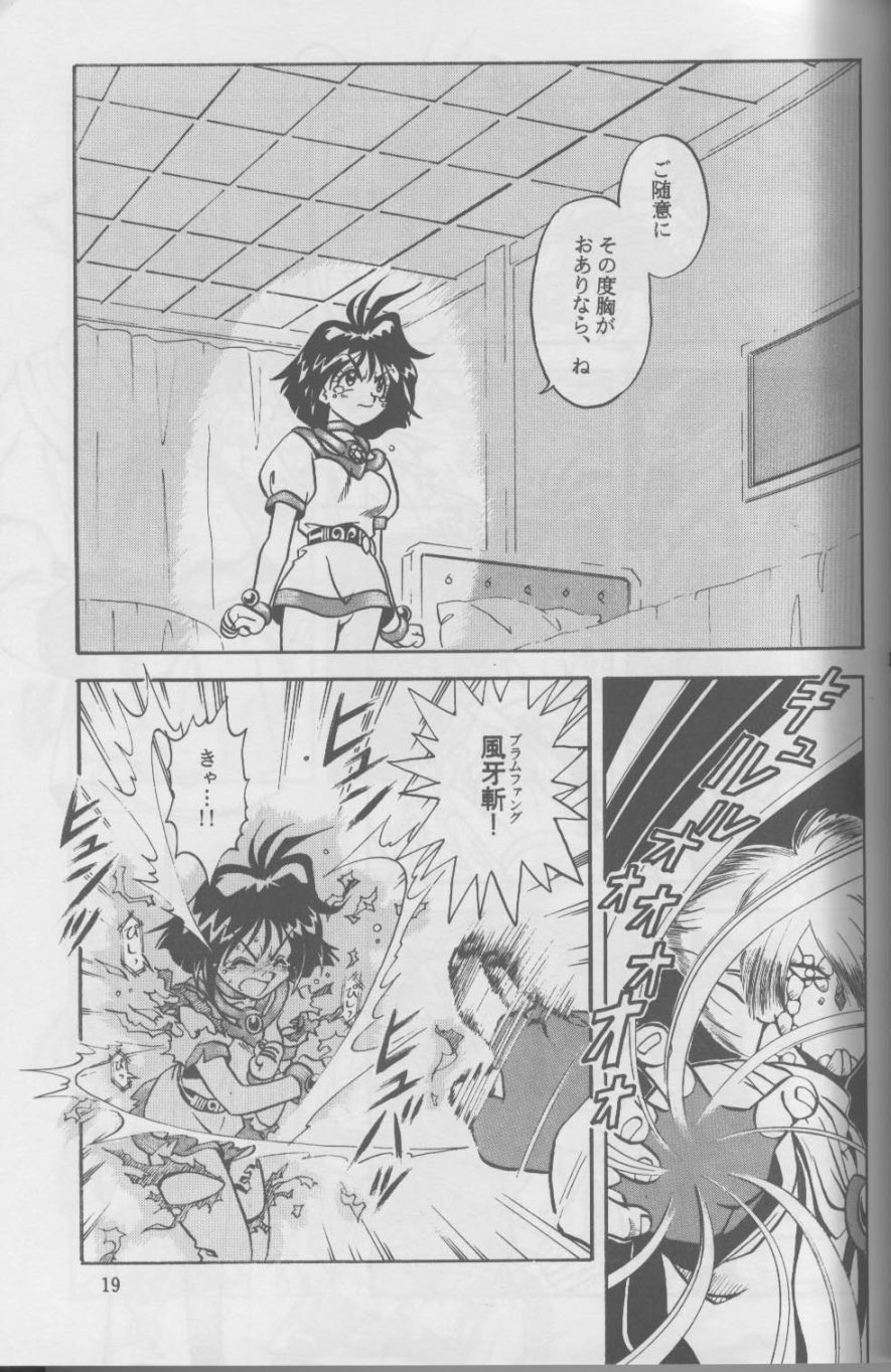 (C52) [HALOPACK (HALO)] Tempting 3 (Slayers) - Page 19