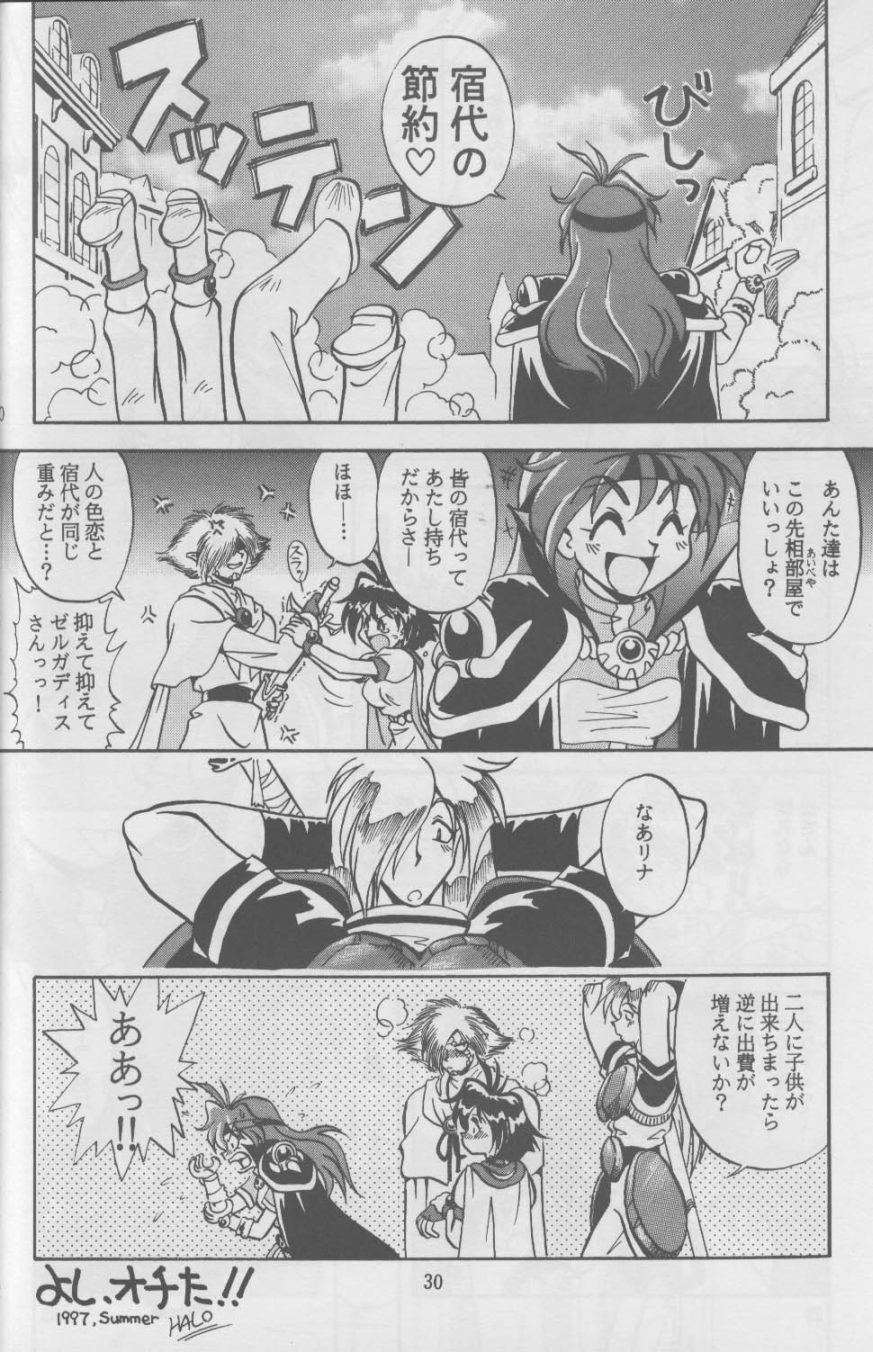 (C52) [HALOPACK (HALO)] Tempting 3 (Slayers) - Page 30