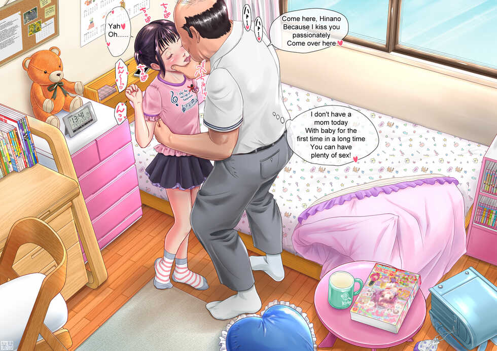 [Toi Deisuke] Kodomobeya no teiten Camera - Page 26