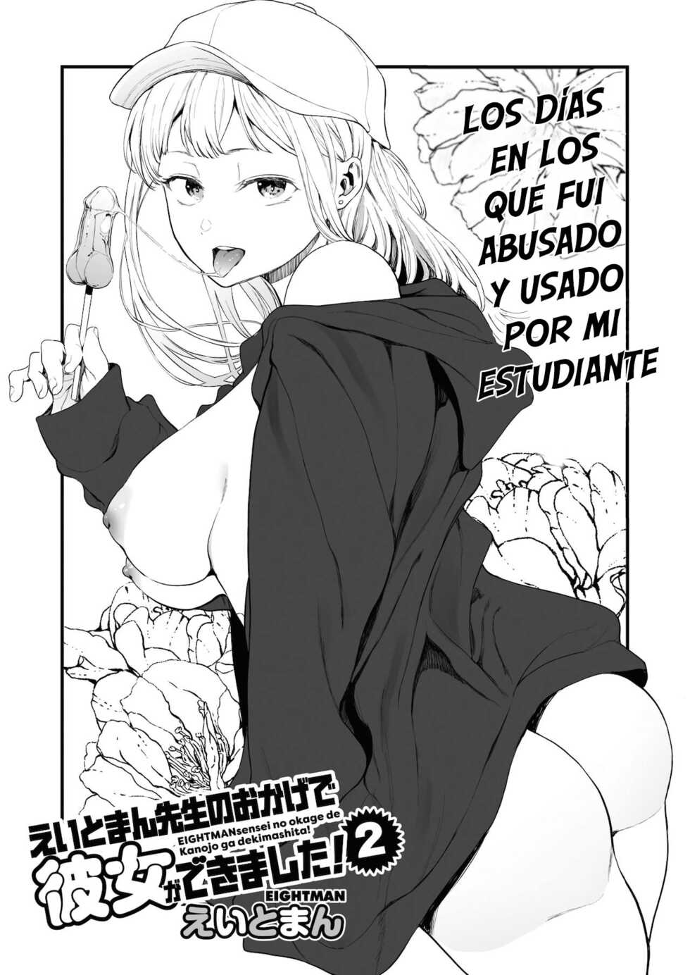 [Eightman] EIGHTMANsensei no okage de Kanojo ga dekimashita! 2 | I Got a Girlfriend with Eightman-sensei's Help! 2 (COMIC HOTMILK 2021-10) [Spanish] [Digital] - Page 2