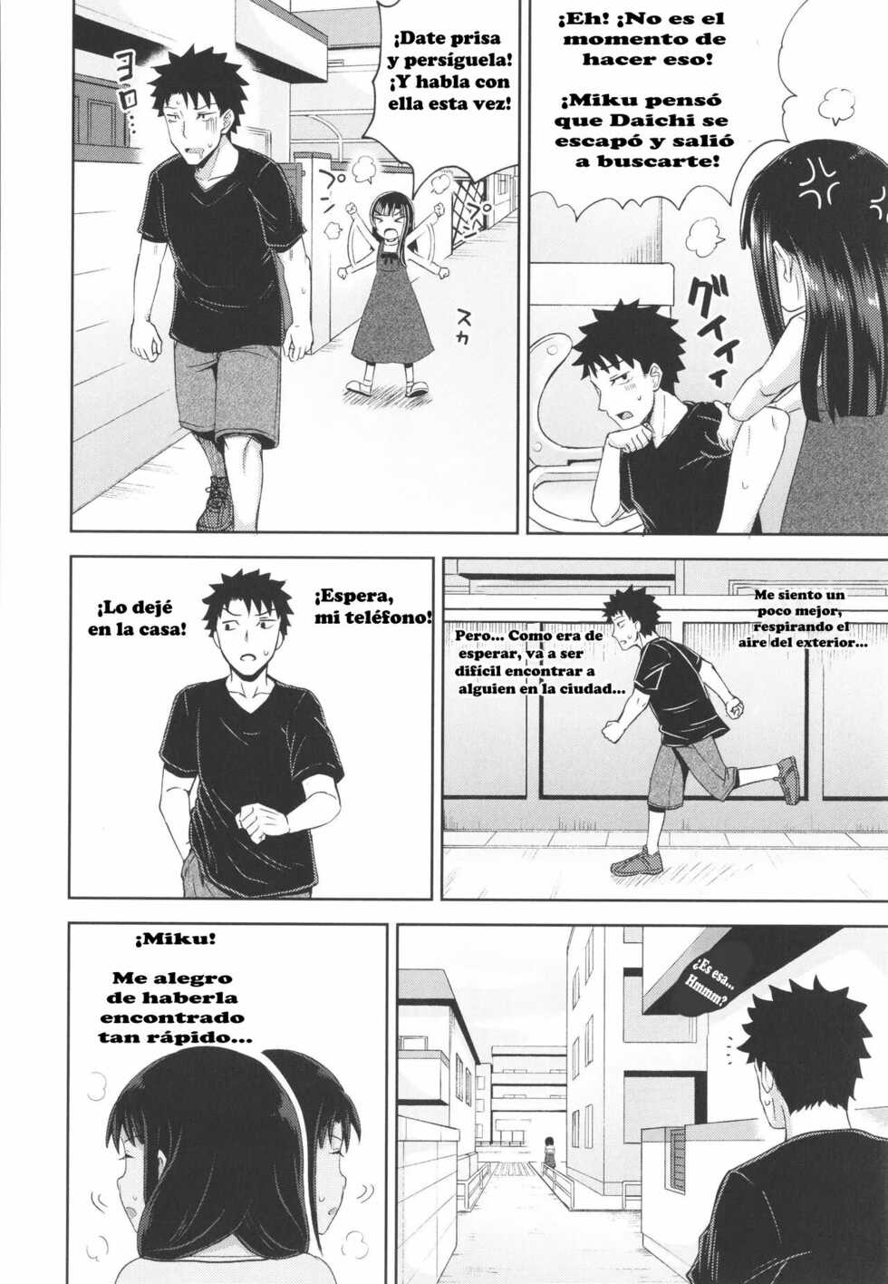 [Poncocchan] Nakayosi Apuri Ch.4 | Get-Along App Ch.4 (Yarashii Kibun ni Naru Appli Ane to Ore to Imouto to) [Spanish] - Page 8