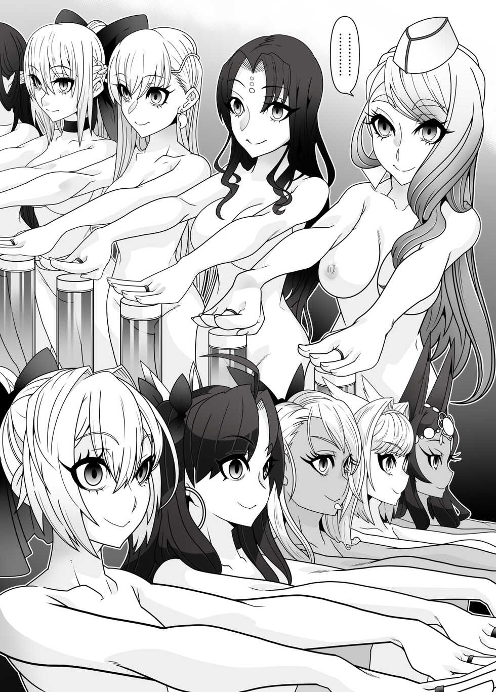 [Gantai Critical (BeLu)] F2D (Fate/Grand Order) [Digital] - Page 8
