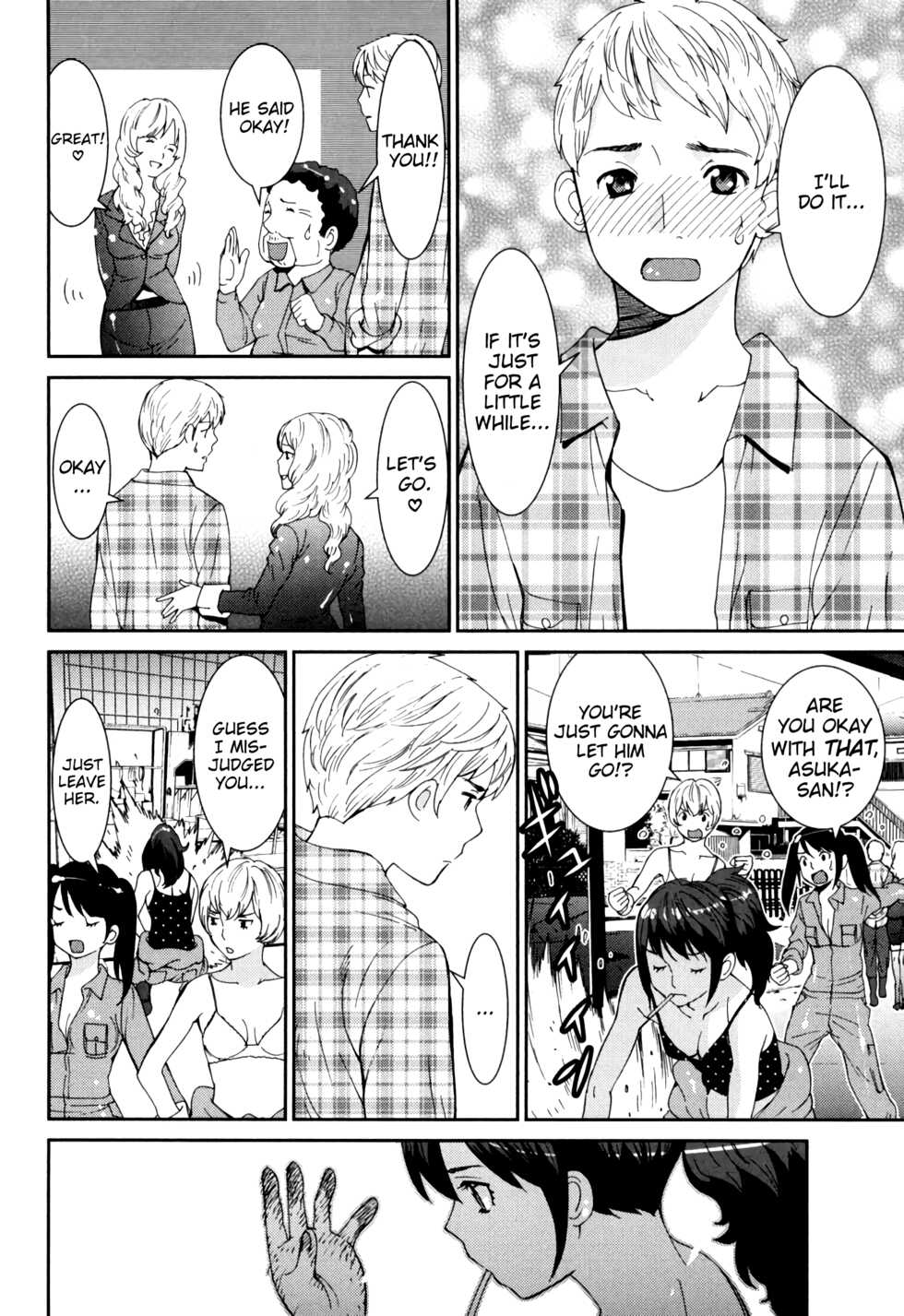 [Tamakoshi Hiroyuki] GIRLS BE…1 Ch 1-3 [English] [RyuugaTL] - Page 24