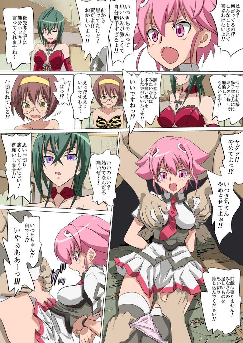 [Senba Kitchen] Sora Ike 22G (Sora wo Kakeru Shoujo) - Page 38