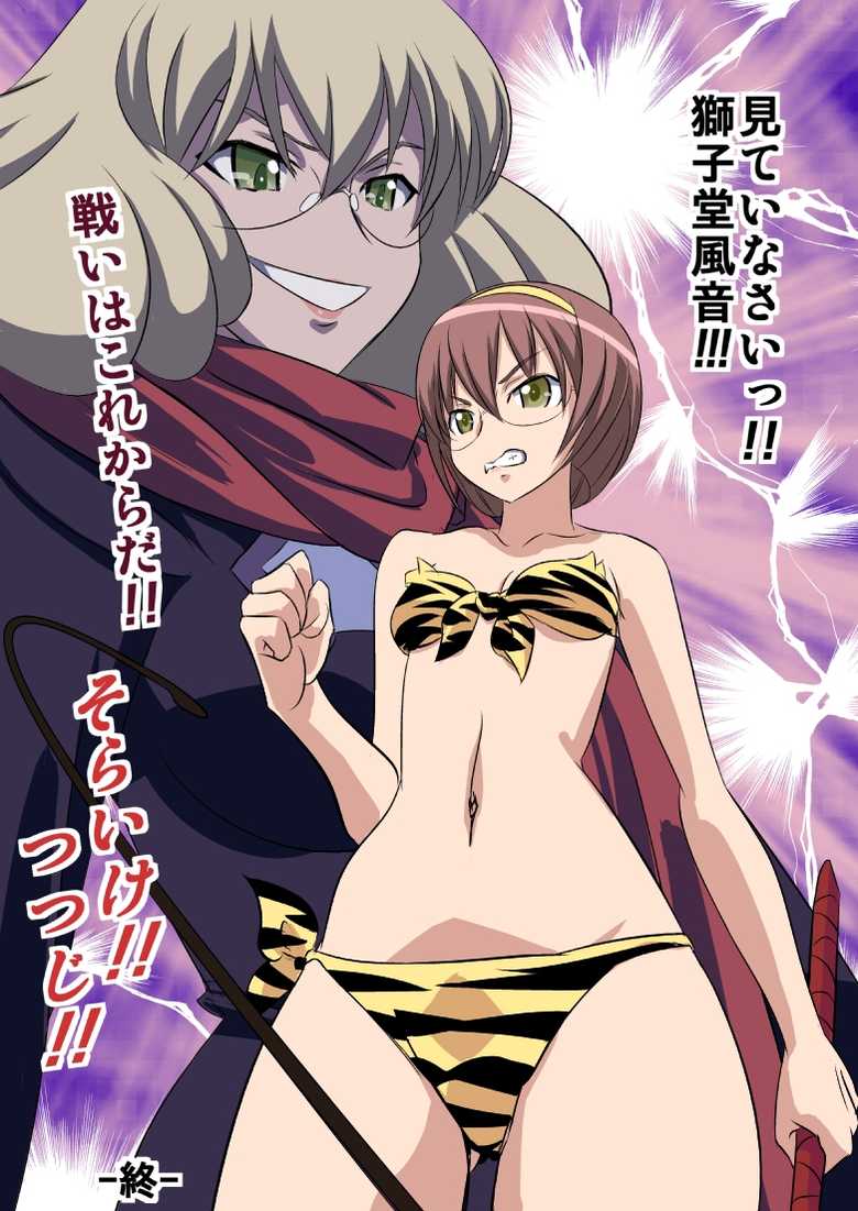 [Senba Kitchen] Sora Ike 22G (Sora wo Kakeru Shoujo) - Page 40