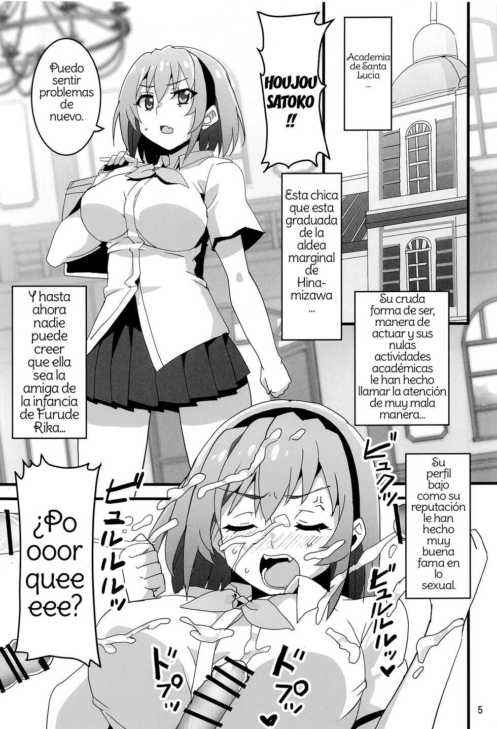 (COMIC1☆20) [BlueMage (Aoi Manabu)] Houjou Satoko Lucia ni Naku (Higurashi no Naku Koro ni Gou) [Spanish] [Amaterasu] - Page 2