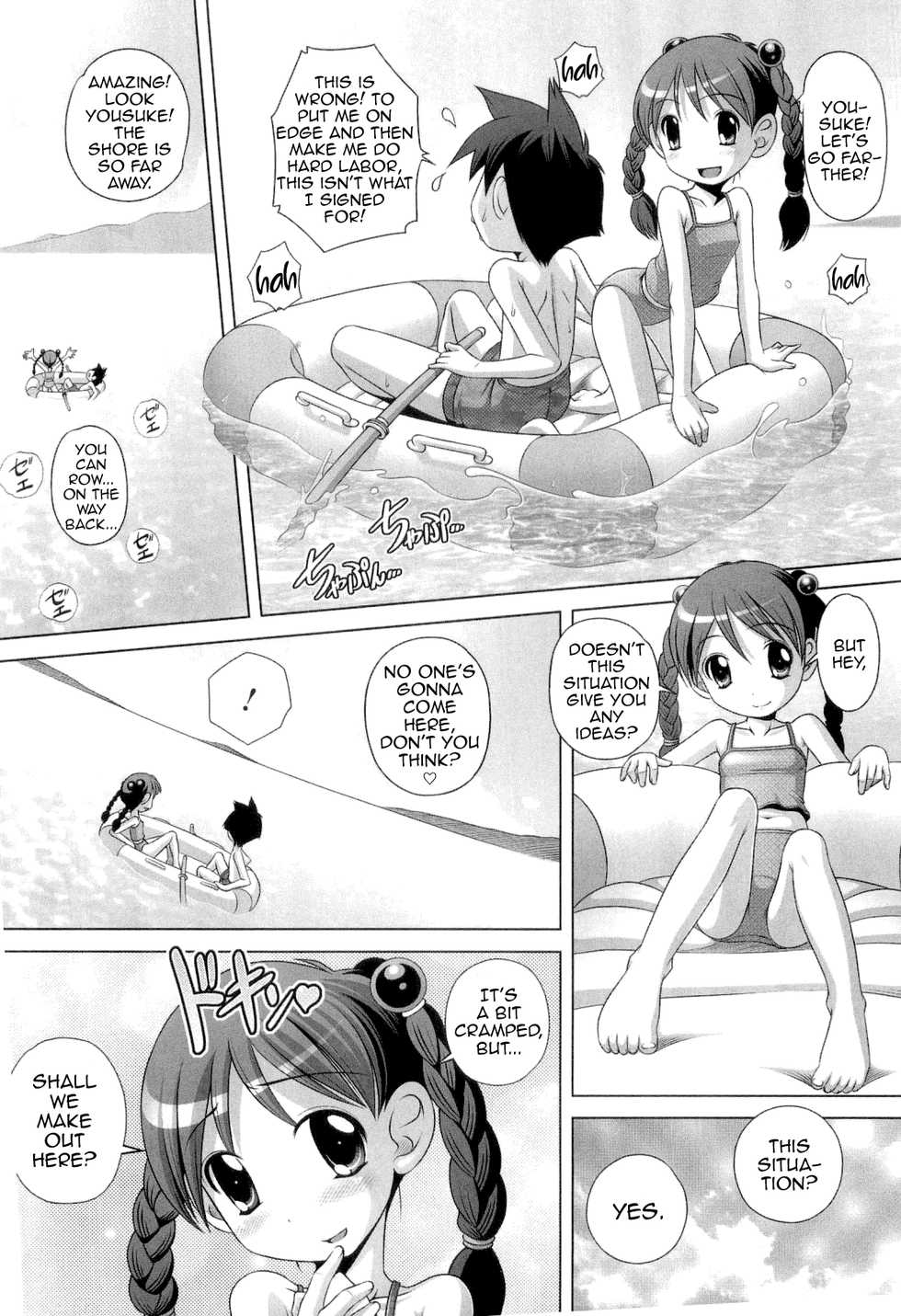 [Low] Hajimete no Hatsujouki Ch. 1-7 [English] [MrBubbles] - Page 29