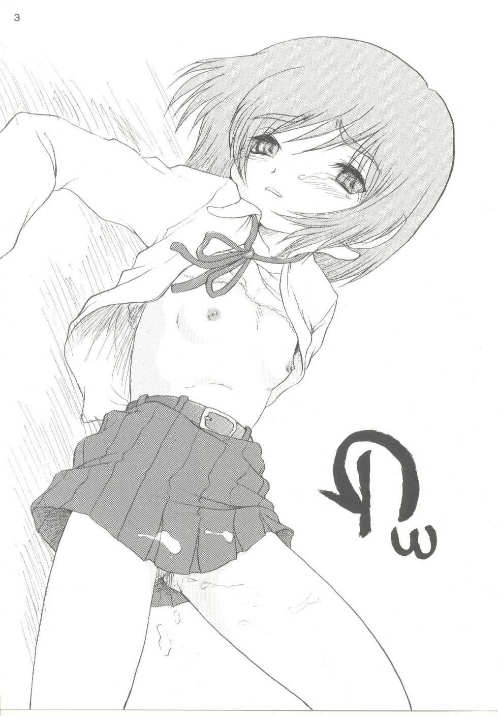 (C66) [Shin Tsuguru Taisaku Iinkai (Shin Tsuguru)] G³ (Gunslinger Girl) - Page 3