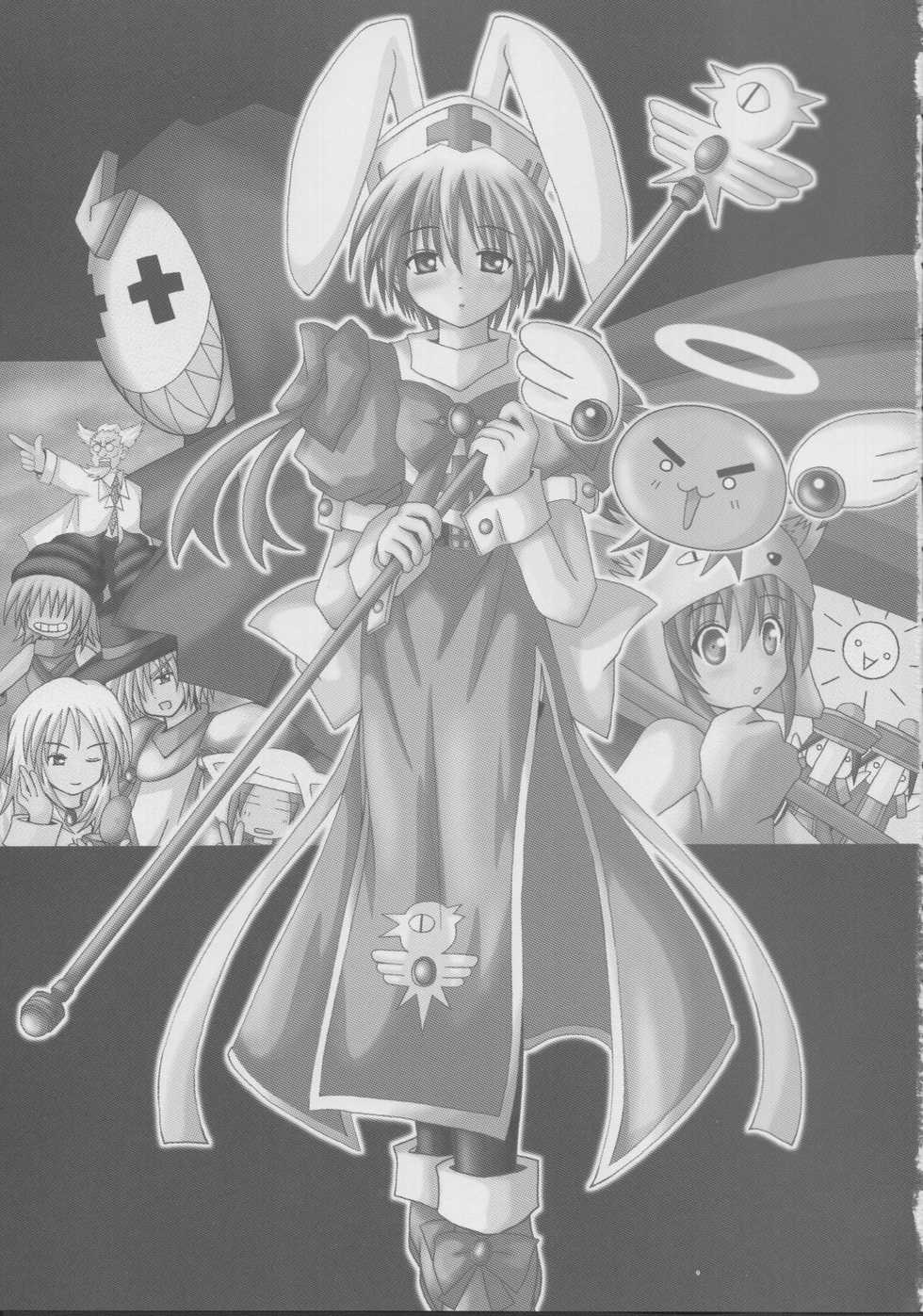 (C63) [Quarter Iceshop (Tomoe Himuro)] Hono R-A-G β2+1.5 (Ragnarok Online) - Page 2