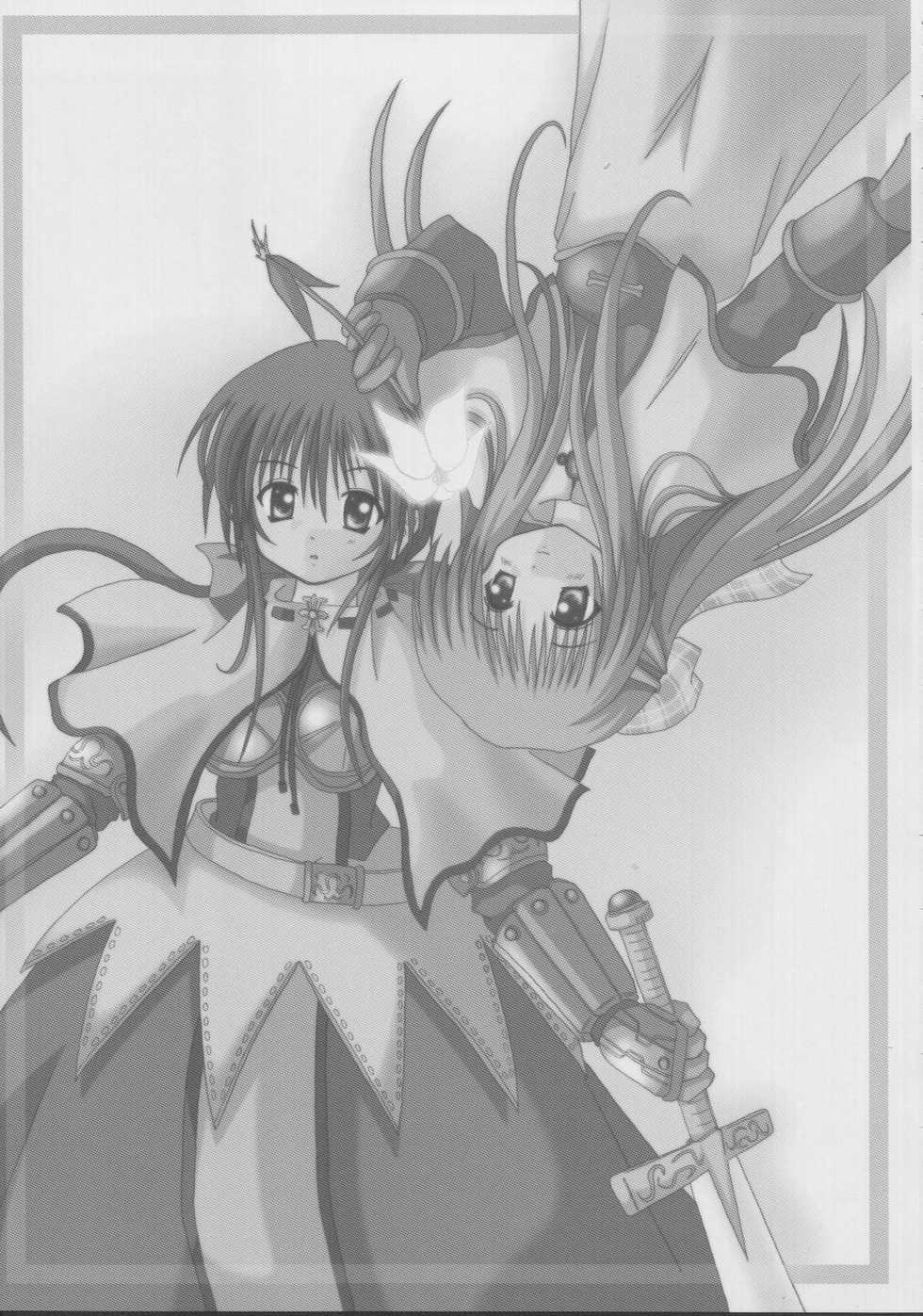 (C63) [Quarter Iceshop (Tomoe Himuro)] Hono R-A-G β2+1.5 (Ragnarok Online) - Page 28